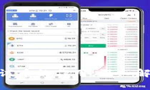 MetaMask测试币的作用：深入解析及实用指南