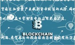    如何在PT钱包使用USD兑换