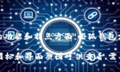 小狐钱包的名称为“小狐