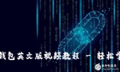 思考一个的  完整的小狐钱