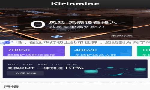  如何通过MetaMask连接以太坊：详细步骤和实用指南
