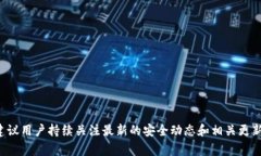 如何轻松将加密货币转入