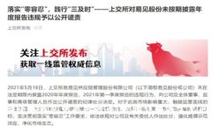 如何找回小狐钱包中丢失