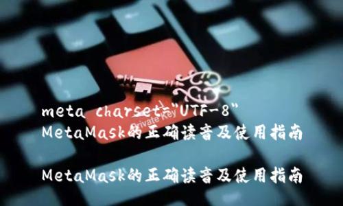 meta charset=