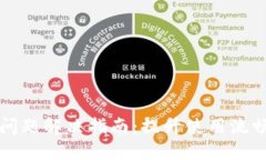 小狐钱包卡顿问题解决指