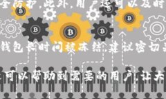小狐钱包冻结多久可以解