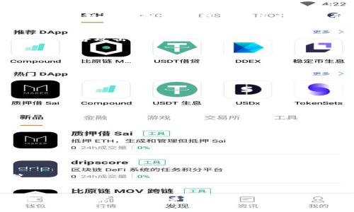 如何下载和注册狗狗币钱包：完整指南
狗狗币, 狗狗币钱包, 加密货币, 钱包注册/guanjianci

在数字货币日益流行的今天，狗狗币（Dogecoin）作为一种特殊的加密货币，吸引了众多投资者和爱好者的关注。如果你想参与狗狗币交易，首先需要一个可靠的钱包来存储你的狗狗币。在这篇文章中，我们将为你提供详细的狗狗币钱包下载和注册指南，从钱包类型到下载步骤，确保你能够顺利开始你的狗狗币之旅。

狗狗币钱包简介
狗狗币钱包是一种数字工具，用于管理和存储你的狗狗币资产。它分为多个类型，包括软件钱包、硬件钱包和在线钱包。每种钱包都有其独特的功能和优缺点。在选择钱包时，你需要考虑安全性、易用性和成本等因素。

狗狗币钱包的类型
1. 软件钱包：软件钱包可以分为桌面钱包和移动钱包。桌面钱包通常安装在电脑上，可以为用户提供更高的安全性，而移动钱包则是应用程序，可以在智能手机上使用，便于随时随地管理狗狗币。
2. 硬件钱包：这是一种专门用于存储加密货币的物理设备，它通常被认为是最安全的存储选项，因为它不连接互联网，减小了被黑客攻击的风险。
3. 在线钱包：在线钱包是指在网络上托管的钱包，用户可以随时通过浏览器访问。这种钱包的优点是方便，但安全性往往低于硬件钱包和软件钱包。

如何下载狗狗币钱包
下载狗狗币钱包的步骤因钱包类型而异。以下是一般的下载步骤：
1. 选择钱包：根据你的需求选择合适的狗狗币钱包类型。如需要高安全性，建议选择硬件钱包，若要方便访问，则可选用移动或在线钱包。
2. 访问官方网站：确保从钱包的官方网站下载软件，以避免下载到恶意软件或病毒。
3. 下载并安装：根据网站提示下载适合你操作系统的版本，双击安装并按步骤完成安装过程。

狗狗币钱包注册过程
注册狗狗币钱包的过程也会因钱包类型而有所不同。大致的注册步骤如下：
1. 打开钱包应用：安装完成后，打开狗狗币钱包应用。
2. 创建新账户：通常在软件的主界面上会显示一个“创建新账户”或“注册”的按钮，点击后按照提示进行操作。
3. 设置密码：为了保护你的狗狗币资产，设定一个强密码，确保其复杂度和长度，以增加安全性。
4. 备份私钥：在创建账户后，系统会生成一个私钥或恢复短语，请务必将其妥善保存，以免遗失后无法访问钱包。

狗狗币钱包的安全措施
为了保护你的狗狗币资产，选择钱包时，务必要关注其安全性。这里有几个安全措施可以帮助你保护钱包：
1. 使用强密码：设置一个强密码，最好包含字母、数字和符号组合，并且密码长度不少于八位。
2. 双重认证：如钱包提供双重认证功能，务必开启，这样即使密码泄露，黑客也无法轻易访问你的资产。
3. 存储私钥：将私钥存储在安全的地方，如离线设备，而不是将其保存在网络上。

常见问题解答

问题一：如果我丢失了狗狗币钱包的私钥，是否可以找回我的狗狗币？
如果你丢失了钱包的私钥，那么一般情况下，你将无法找回存储在该钱包中的狗狗币。私钥相当于钱包的“钥匙”，没有它，你将无法访问你的资产。为了避免这种情况，建议在注册阶段，务必备份好私钥和恢复短语。在安全的地方做好记录，同时避免将这些信息暴露给他人。
有些钱包可能提供恢复功能，允许用户重置密码或访问钱包，但这通常取决于钱包的特性。对于使用在线钱包的用户，务必确保选择信誉良好的服务提供商，这样即使发生问题也有恢复渠道。

问题二：狗狗币钱包安全吗？我该如何提高安全性？
狗狗币钱包的安全性主要取决于钱包的类型与个人的使用习惯。选择硬件钱包通常是最安全的选择，因为它们不与互联网连接，从而降低了被黑客攻击的风险。
为了提高钱包的安全性，用户可以采取以下措施：
1. 定期更新钱包软件：确保使用最新版本的钱包软件，以防止使用旧版软件而造成的安全漏洞。
2. 避免公共Wi-Fi：尽量避免在公共Wi-Fi环境下访问或交易狗狗币，这样可以避免信息被中间人窃取。
3. 启用安全功能：如果钱包支持双重认证或其他安全功能，务必开启，以增加额外保护层。

问题三：如果我想把狗狗币转移到另一个钱包，应该怎么做？
将狗狗币从一个钱包转移到另一个钱包是一个简单的过程。下面是一般的转移步骤：
1. 获取目标钱包地址：在你想转移狗狗币的目标钱包中找到接收地址，这通常是一个字符串或二维码。
2. 进入当前钱包：打开你当前的狗狗币钱包，点击“发送”或“转移”选项。
3. 输入目标地址和转移金额：在发送界面中粘贴目标钱包地址，并输入你想转移的狗狗币金额。
4. 确认交易：仔细检查目标地址和转移金额，确保它们是正确的。确认后，完成转移过程。
一般来说，转移后需要一些时间处理交易，取决于网络的繁忙程度，建议在此期间耐心等待。

问题四：我该如何处理狗狗币的市场波动？
狗狗币的市场价格非常不稳定，因此在交易或持有时需要谨慎。这里有一些应对市场波动的策略：
1. 设定投资目标：在进入市场前，明确自己的投资目标是长期持有，还是短期交易。
2. 采用分散投资：不要将所有资金投资于狗狗币，考虑将资金分散到其他加密货币或投资领域，以降低风险。
3. 不要让情感驱动交易：市场的波动很大可能会让你感到恐慌或贪婪。制定合理的交易策略，并且遵循自己的计划以避免因情绪影响决策。
4. 持续学习市场动态：关注狗狗币的发展动态和市场新闻，形成对市场走势的基本判断能力，进而做出相应的调整。

总之，狗狗币钱包的下载和注册过程是进入数字货币的第一步。选择合适的钱包、保持安全和学习市场动态将帮助你在这个充满机会的数字货币世界中走得更远。
