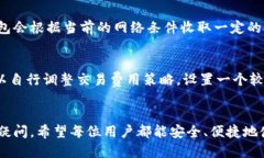    如何关联小狐钱包账号