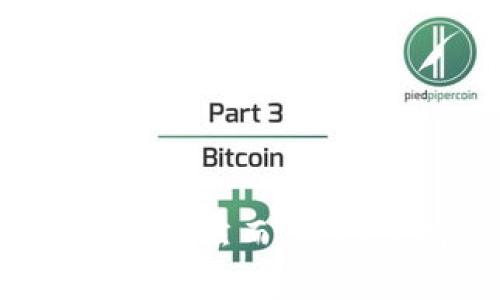  TRX钱包质押最新消息：如何在数字资产投资中获取更高收益？ / 
 guanjianci TRX, 钱包, 质押, 数字资产投资 /guanjianci 

## 引言

在数字货币投资领域，TRON（TRX）作为一种有潜力的去中心化平台，吸引了越来越多的投资者关注。在这个生态系统中，质押（Staking）是一种让投资者能够通过持有和支持网络来获得收益的机制。在本文中，我们将深入探讨TRX钱包质押的最新消息和动态，帮助您更好地理解这一重要投资理念。

## TRX钱包质押的基本概念

### 什么是TRX钱包？

TRX钱包是存储和管理TRON代币（TRX）的数字钱包。用户可以通过TRX钱包接收、发送及存储TRX的资产。此外，TRX钱包也可以参与TRON网络的质押，帮助维护网络的安全性。

### 质押的意义

在区块链生态中，质押是指将一定数量的加密货币锁定在某个地址上，以支持网络的运作并获取收益。这种机制不仅能提高网络的安全性，还能为持币者带来额外的收益，让他们的资产增值。

## TRX钱包质押的最新动态

### 最新的质押率

近期，TRON网络的质押率有了显著的提升。根据最新数据，TRX的质押率已达到行业内的较高水平。这意味着越来越多的投资者开始参与到TRX的质押中，支持网络运作并获取收益。

### 的质押机制

TRON基金会近期针对质押机制进行了一些，使得用户在质押后可以更轻松地获得收益。例如，质押的奖励分配机制得到了改进，用户现在可以在更短的时间内获得回报。

### 新增质押平台

除了官方钱包外，市场上也出现了多个支持TRX质押的第三方平台，给用户提供了更多选择。这些平台通过提供简便的操作流程、用户友好的界面吸引了大批用户参与。

## 如何开始TRX钱包质押

### 选择合适的钱包

用户首先需要选择一个支持TRX的钱包。当前市面上存在多种选择，包括官方钱包、硬件钱包和第三方钱包。根据个人的需求和技术水平，选择合适的钱包至关重要。

### 创建质押账户

在选择好钱包后，用户需按照钱包的操作流程创建质押账户，进行TRX的转入。不同的钱包和质押平台在这方面的具体操作流程可能会有所不同，用户需要仔细阅读相关指南。

### 参与质押

完成账户设置后，用户就可以通过钱包界面参与TRX的质押。一般情况下，用户只需设置质押金额和期限，点击确认即可开始质押。

### 收益管理

质押后，用户需要定期检查账户收益。很多平台会提供实时显示收益的功能，用户可随时查看。同时，用户也需要了解如何提取或再投资收益，以达到资产的最大化。

## 常见问题解答

### 问题1：TRX质押的风险是什么？

#### 风险因素分析

TRX质押虽然可以带来丰厚的收益，但同时也存在一些风险因素：

1. **市场风险**：加密市场波动剧烈，TRX的市场价格在质押期间可能遭受较大幅度下跌，导致资产缩水。
   
2. **技术风险**：钱包或质押平台面临被攻击的风险。用户需确保选择信誉良好、技术安全性高的服务提供商。

3. **流动性风险**：质押资金通常需锁定一段时间，若在此期间需要用钱，则可能面临损失。

4. **政策风险**：随着各国对加密货币政策的不断调整，未来TRON的质押机制也可能受到相关法律法规的影响。

### 问题2：如何选择靠谱的质押平台？

#### 选择专业平台的指南

选择一个可靠的质押平台至关重要，以下几点是选平台时需要考虑的：

1. **声誉和历史**：优先选择那些在市场上运行时间较长、口碑良好的平台。

2. **安全性**：平台应具备安全策略，例如冷存储、双重认证等措施，以保障用户资金的安全。

3. **费用结构**：了解平台的费用结构，确保透明，减少不必要的隐性费用。

4. **用户支持**：当遇到问题时，优质的客户支持能够提供及时帮助。

5. **易用性**：平台界面是否友好、操作流程是否简便，直接影响用户的体验。

### 问题3：TRX质押的收益如何计算？

#### 收益计算模式

TRX的质押收益通常是以TRX的数量或比例来计算，以下是几种常见的收益计算模式：

1. **固定收益**：一些平台提供固定的年化收益率，例如10%。用户在质押时可以明确知道自己获取的收益。

2. **浮动收益**：收益会依据网络的状态或其他因素变化，这种方式适合那些更愿意承担风险的用户。

3. **复利收益**：某些平台支持复利，即将用户获得的收益再进行质押，达到“滚雪球”的效果，增加收益。

### 问题4：质押后的收益如何提现？

#### 提现流程和注意事项

质押后的收益提现流程相对简单，但用户需了解相关规则：

1. **规定的解锁期**：不同质押平台对收益的提现时间有相应的规定，用户需了解解锁期。

2. **提现的操作流程**：一般来说，平台会提供提现按钮，用户只需按照说明完成相关操作。

3. **提现费用**：有的平台在提现时会收取一定费用，用户要提前确认，以避免不必要的成本。

4. **注意安全**：提现时确保使用安全的网络环境，并仔细核对提现信息，以防上当受骗。

## 结论

随着TRON网络的发展，TRX钱包质押成为越来越多投资者青睐的选择。通过适当的质押，用户不仅能够获取可观的收益，同时也能为维护区块链网络的安全贡献自己的力量。然而，质押虽有其收益，风险也不可忽视。在投资之前，用户应认真分析自己的投资目标和风险承受能力，选择合适的质押方式与平台，从而在数字资产投资旅程中取得更大的成功。