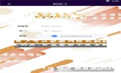 比特币钱包下载：官方O