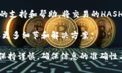 在此，我将为您详细介绍