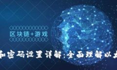 以太坊钱包地址和密码设