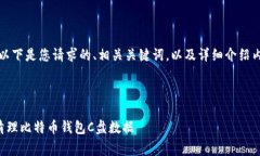 当然可以。以下是您请求