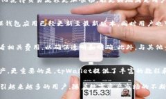 bttpWallet：USDT的最佳数字资