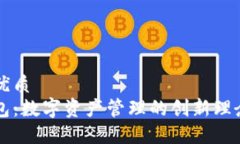 思考一个的优质揭秘小狐