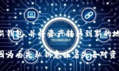   以太坊钱包地址是一样的