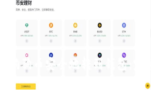 如何将狗狗币安全地转到钱包：完整指南