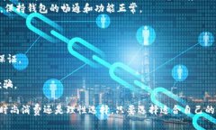 biao ti时尚与实用兼具的女