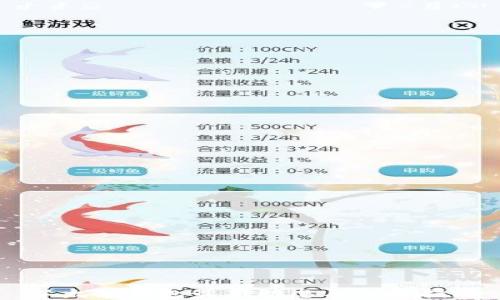 
以太坊钱包最新动态与选择指南