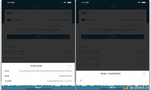:
2023年最佳比特币钱包推荐：安全、便捷、功能多样的选择