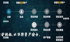 关于TRX钱包创建时密码的