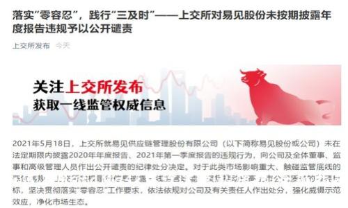 如何在MetaMask中设置隐私保护：全面指南