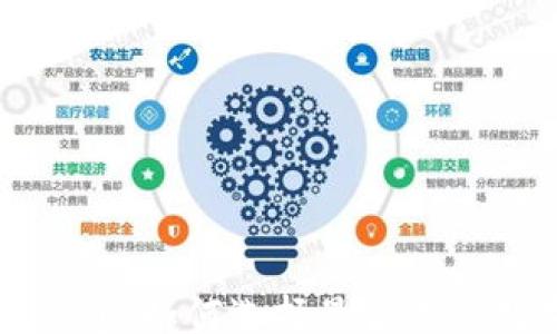 
jiaotong
    以太坊桌面钱包：如何选择最合适的数字资产管理工具