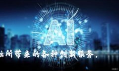   如何使用MetaMask生成和扫