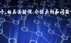 注意：由于内容要求的字