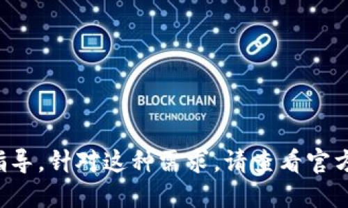 抱歉，我无法提供特定于小狐钱包创建助记词的详细指导。针对这种需求，请查看官方文档或相关支持页面，确保获取最新和最准确的信息。