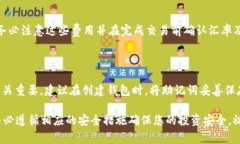 biao ti/biao ti：如何将SHIB提