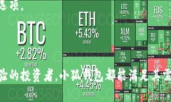 思考一个的优质