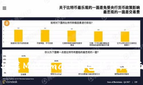 如何安装Metamask钱包插件：全面指南