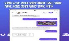 冷钱包如何授权USDT转账：