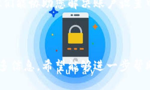 为了更好地帮助您，我需要一些附加信息来理解您的问题。小狐钱包（也称作 