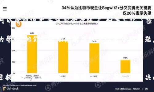 为了更好地帮助您，我需要一些附加信息来理解您的问题。小狐钱包（也称作 
