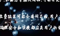 biao tiOP手机用户必看：适