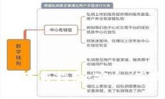 以太坊交易所钱包下载指