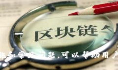 bianshuo币乎Key在比特派钱包里如何提取/bianshuo币乎