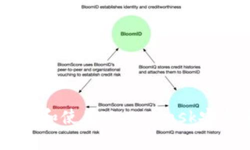 如何安全下载和使用MetaMask安卓手机版APK