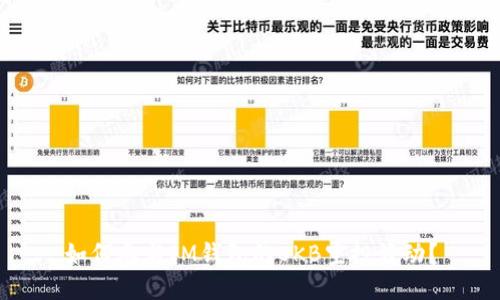如何参与IM钱包的OKB空投活动？
