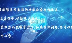 要进入小狐钱包界面，通常需要遵循一些简单的