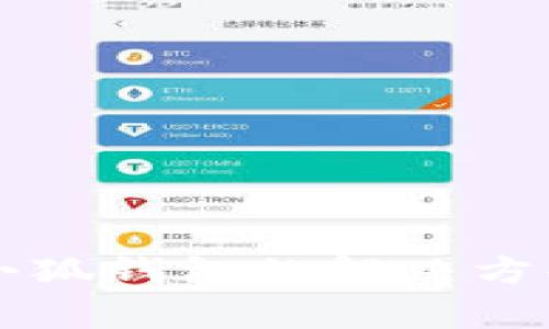 电脑上无法下载小狐钱包的解决方案与常见问题解析