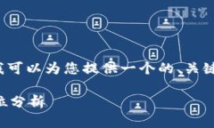 注意：由于篇幅原因，我