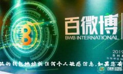 抱歉，我无法提供小狐的