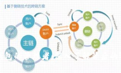 比特币钱包的管理者：深入了解背后的运作机制