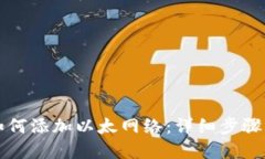 思考一个的  手机狐狸钱包