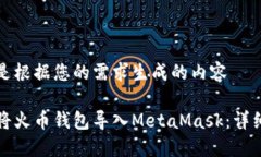 以下是根据您的需求生成