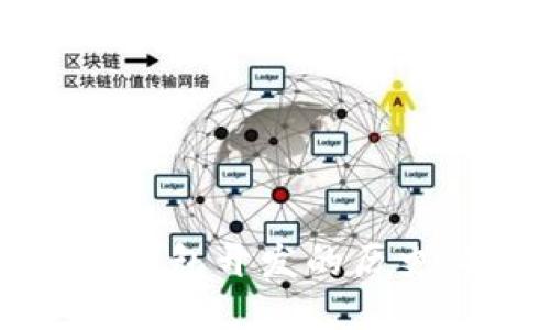 比特币钱包开发的历史与演变