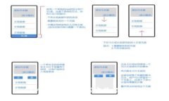 全面解读MetaMask插件：如何